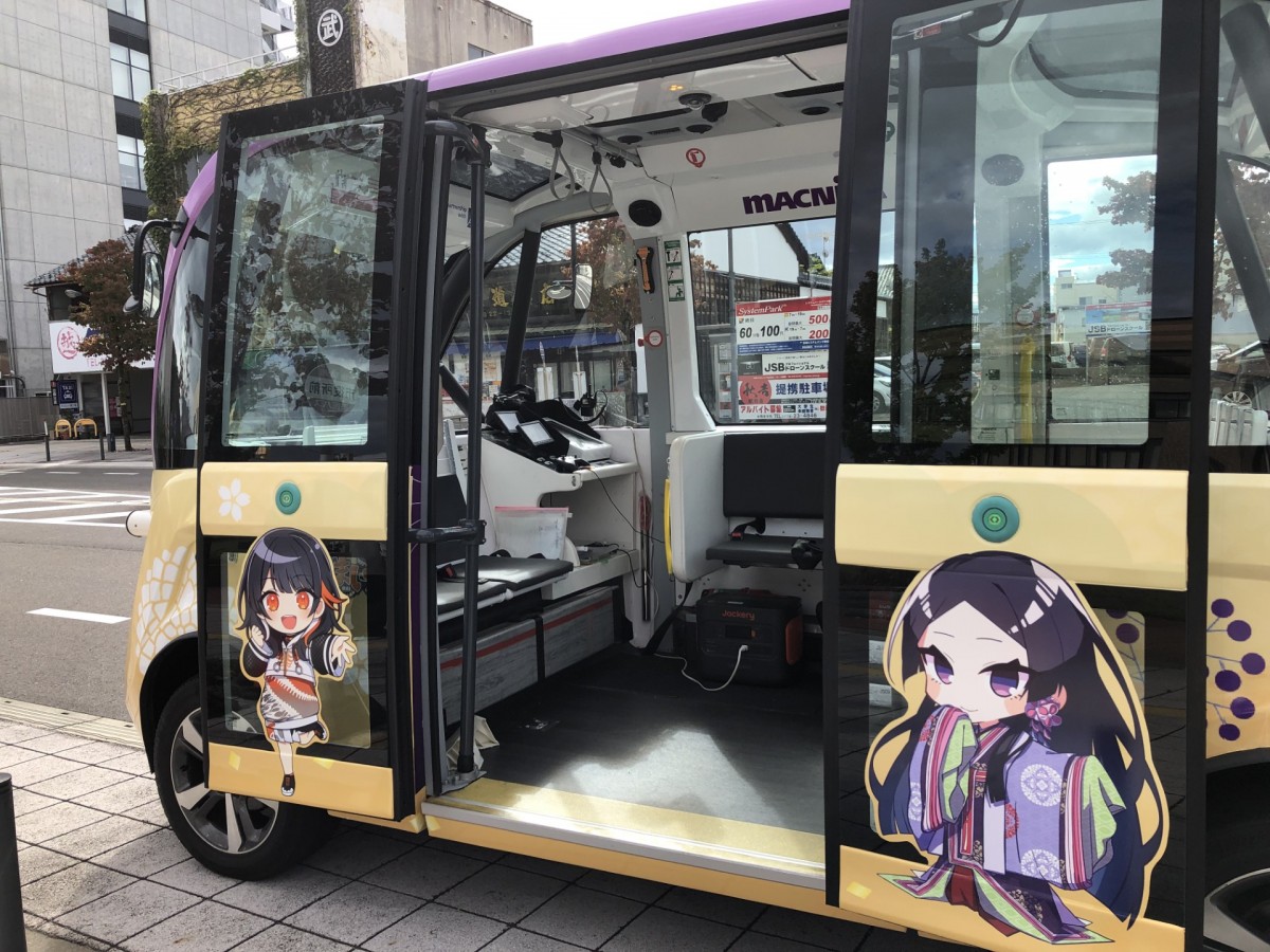 自動運転バス